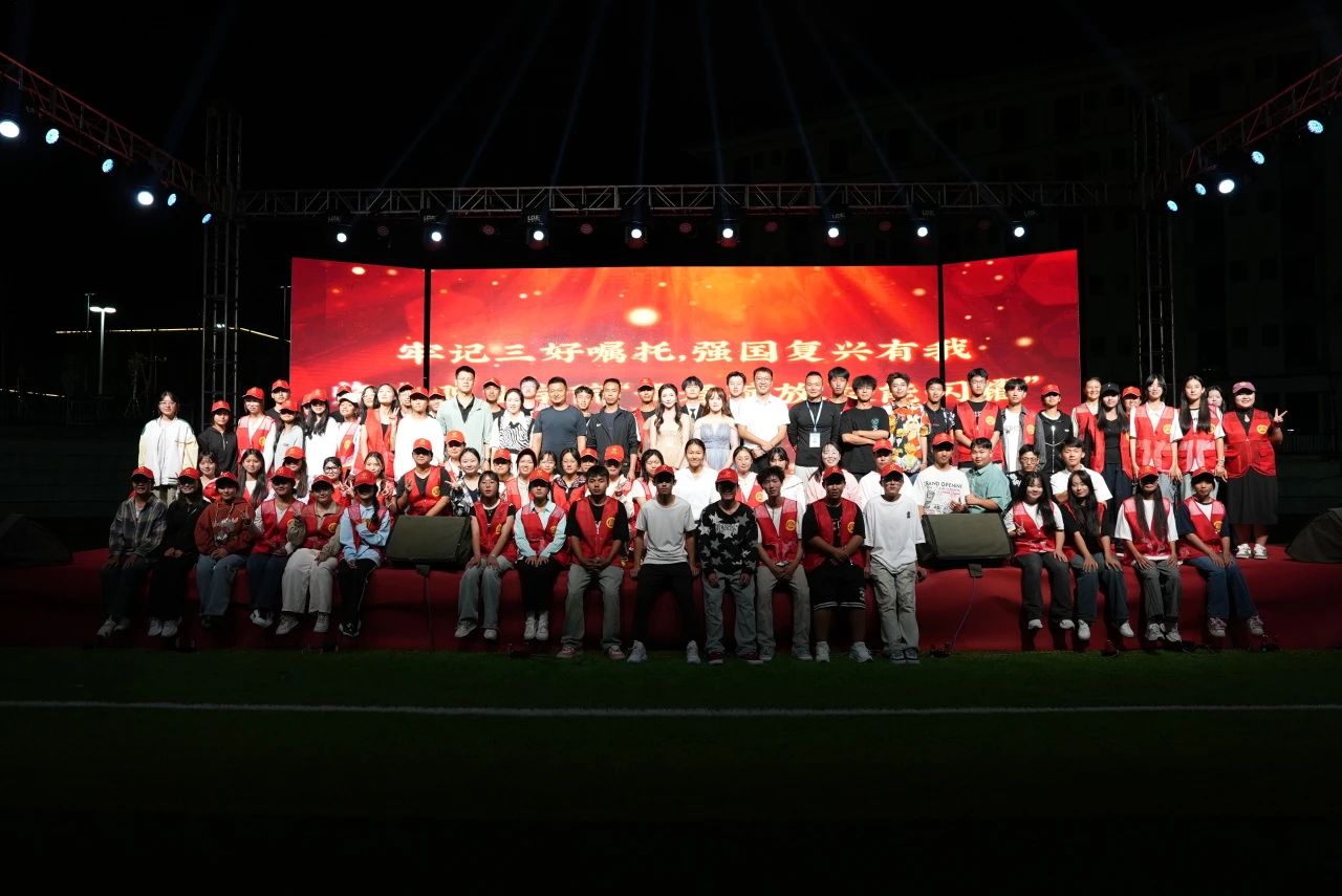 《牢记“三好”嘱托 强国复兴有我——Beat365官方网站文艺晚会璀璨绽放》