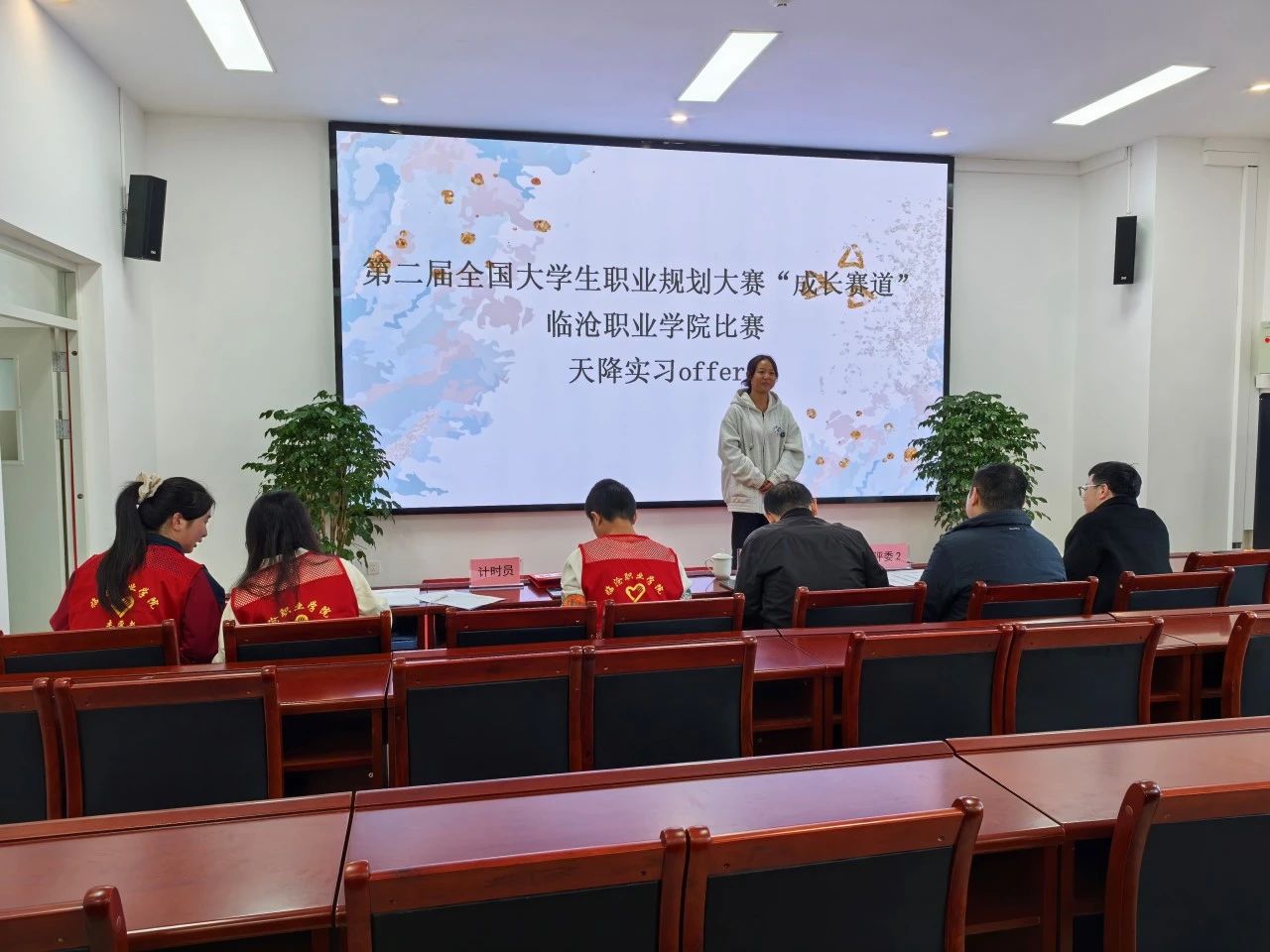 2024年Beat365官方网站“大学生职业规划大赛成长赛道”顺利开展