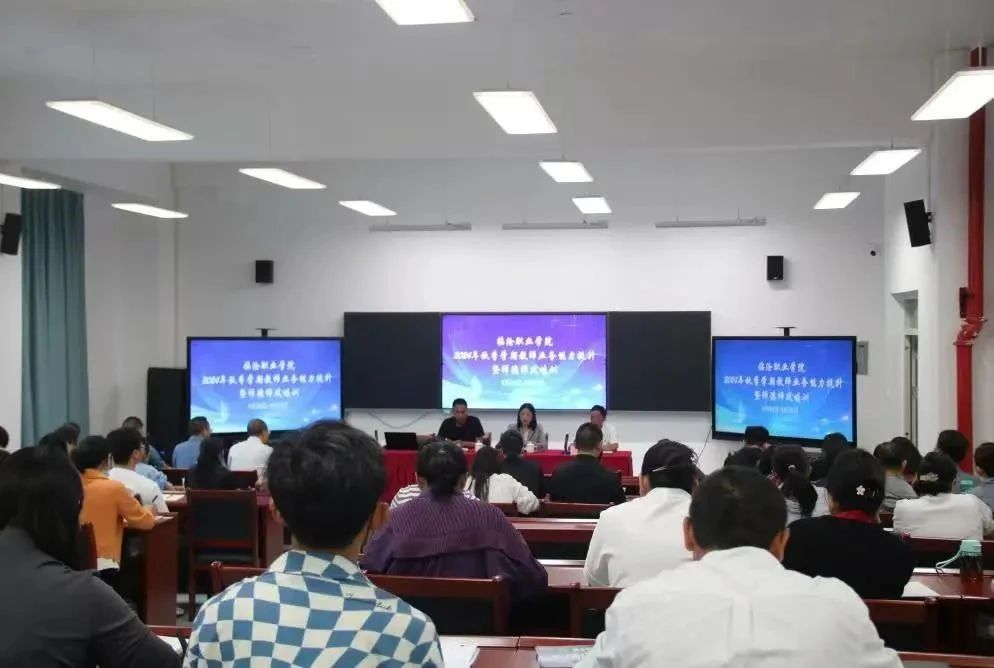 Beat365官方网站2024年8月工作纪实