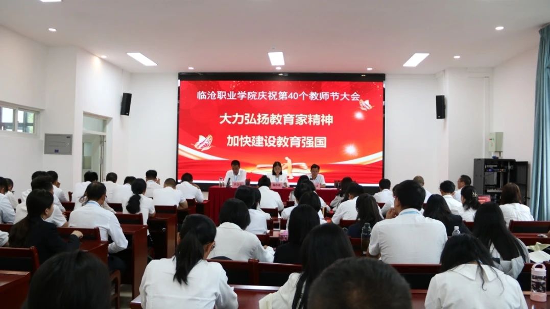 Beat365官方网站2024年9月工作纪实