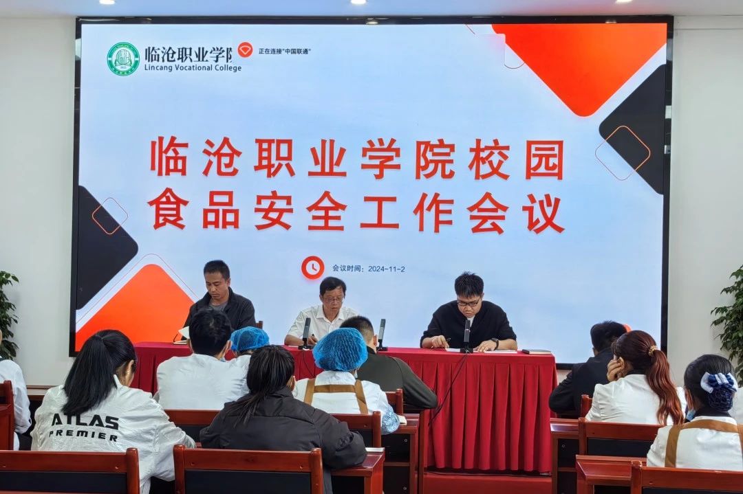 Beat365官方网站2024年11月份工作纪实