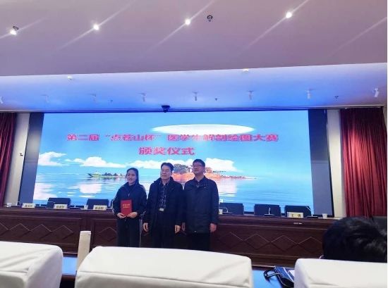 喜报！我院学子在第二届“点苍山杯”医学解剖绘画大赛中取得佳绩